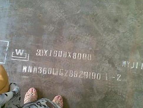 nm360耐磨板廠家直銷