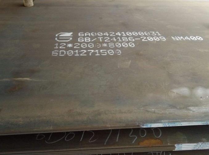 天津nm400耐磨板現(xiàn)貨