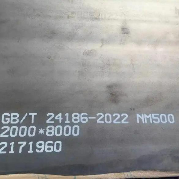 礦山機械NM500耐磨板批發商
